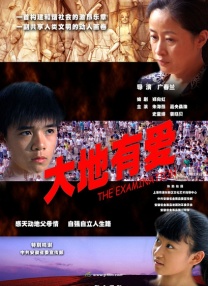 老湿影院在线播放